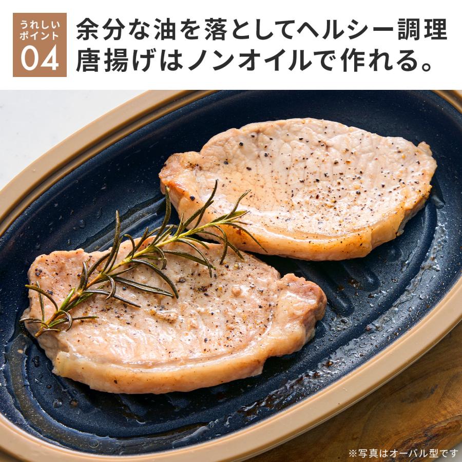 evercook エバークック 電子レンジ グリル 調理器具 ドウシシャ