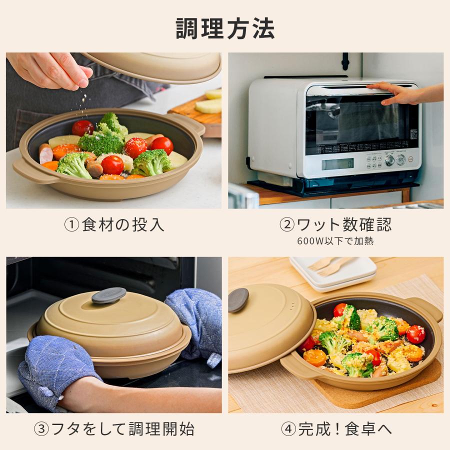 evercook エバークック 電子レンジ グリル 調理器具 ドウシシャ