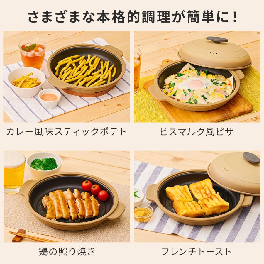 evercook エバークック 電子レンジ グリル 調理器具 ドウシシャ