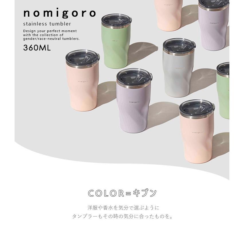 飲みごろカラータンブラー nomigoro CT360 蓋付き 保温 保冷 プレゼント おしゃれ ステンレス 360ml 真空断熱構造 女性 男性 通勤 コップ :dos-ct360:hauhau - 通販 - Yahoo!ショッピング 飲みごろカラータンブラー nomigoro CT360 蓋付き 保温 保冷 プレゼント おしゃれ ステンレス 360ml 真空断熱構造 女性 男性 通勤 コップ :dos-ct360:hauhau - 通販 - Yahoo!ショッピング