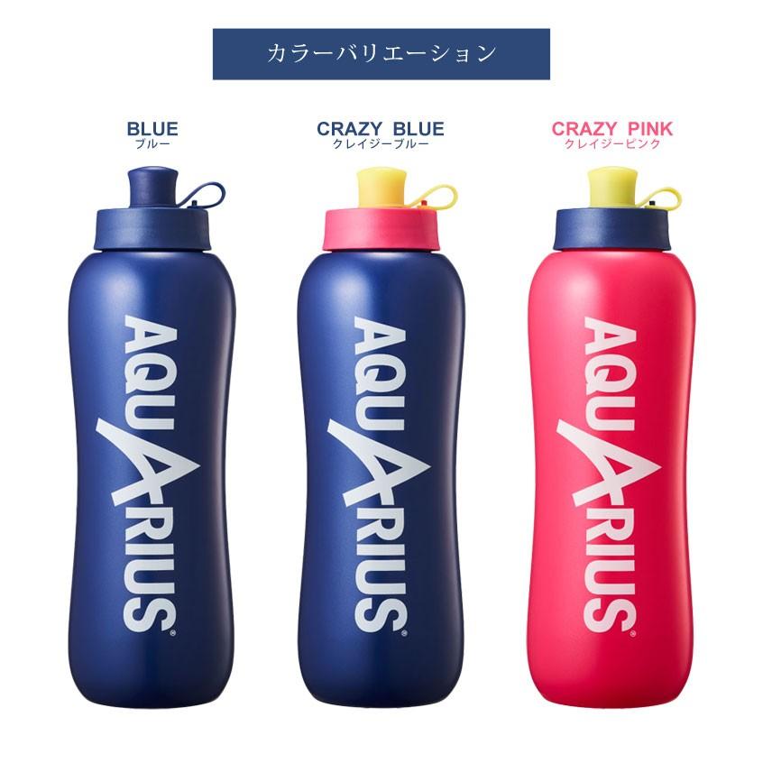 スクイズボトル アクエリアス 直飲み Aquarius スポーツボトル スポーツドリンク 粉末 液体 水筒 マグボトル 1l 1000ml ブルー ブルー ピンク Dos Dasq10 Hauhau 通販 Yahoo ショッピング