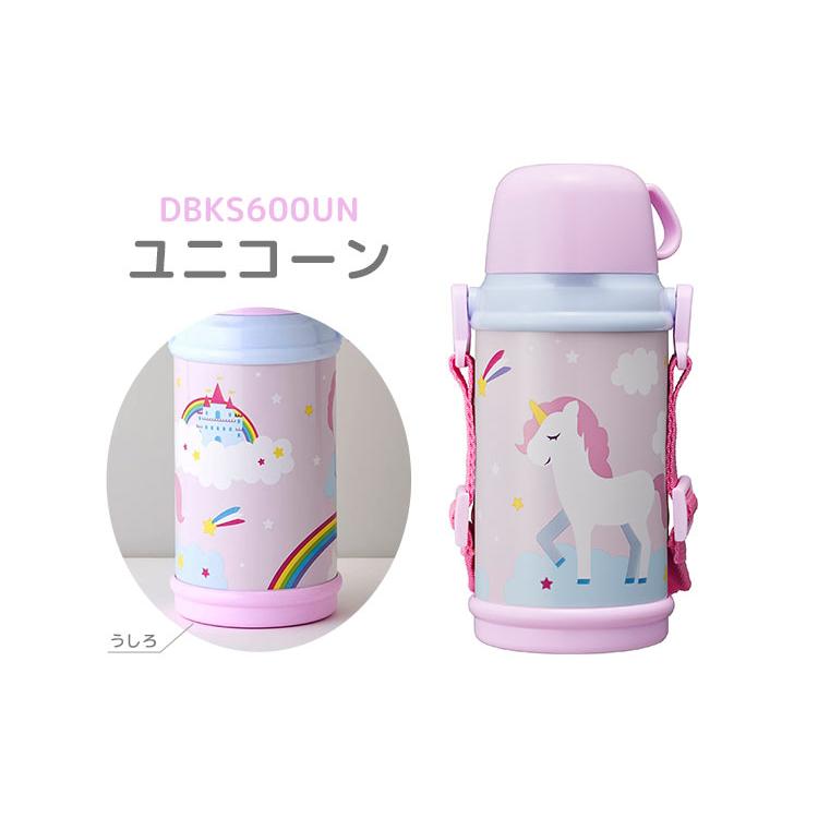 DOSHISHA 水筒 キッズ ステンレスボトル コップ 保温 保冷 2way