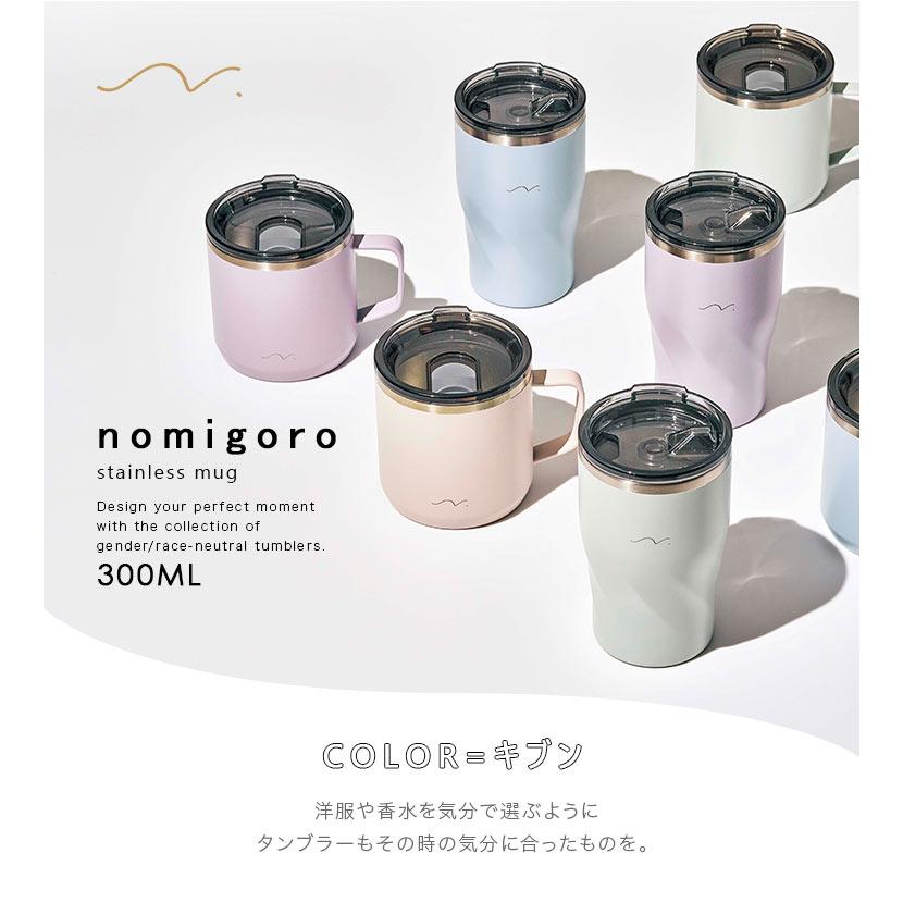DOSHISHA マグカップ 蓋付き ステンレス 大容量 保温保冷 DOSHISHA マグカップ 蓋付き ステンレス 大容量 保温保冷