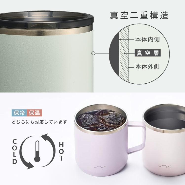 DOSHISHA マグカップ 蓋付き ステンレス 大容量 保温保冷 DOSHISHA マグカップ 蓋付き ステンレス 大容量 保温保冷