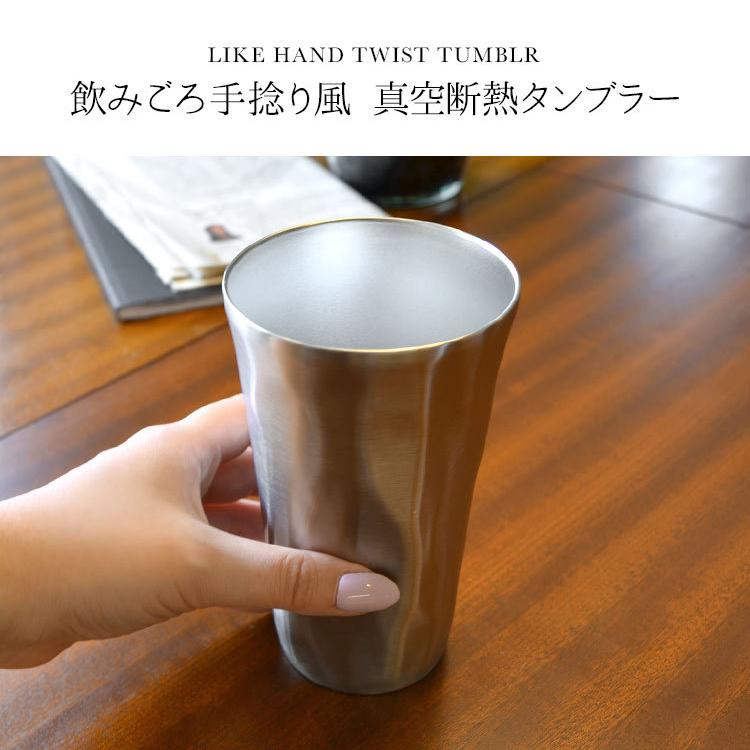 タンブラー 保冷 保温 ステンレスタンブラー 4ml 手捻り風 お酒 グラス コップ ハイボール ウイスキー 焼酎 ロング タンブラー 真空断熱 おしゃれ シルバー Hauhau 通販 Paypayモール
