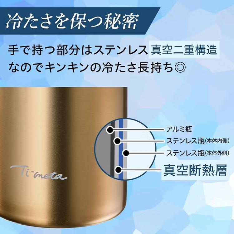 DOSHISHA（ドウシシャ） タンブラー 鬼冷え専科 保冷 ステンレス