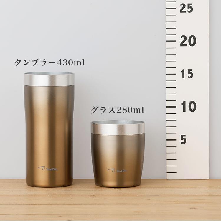 DOSHISHA（ドウシシャ） タンブラー 鬼冷え専科 保冷 ステンレス