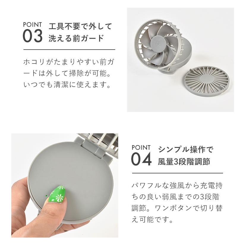 DOSHISHA（ドウシシャ） ミニ扇風機 クリップファン 日傘 ベビーカー