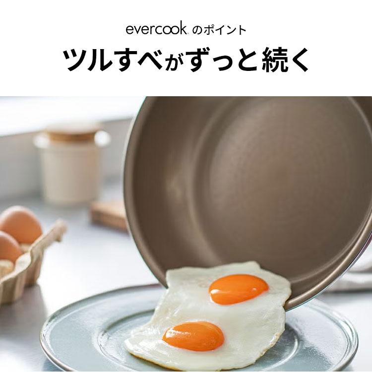 evercook エバークック 卵焼き フライパン IH ガス対応 卵焼き器 13×18