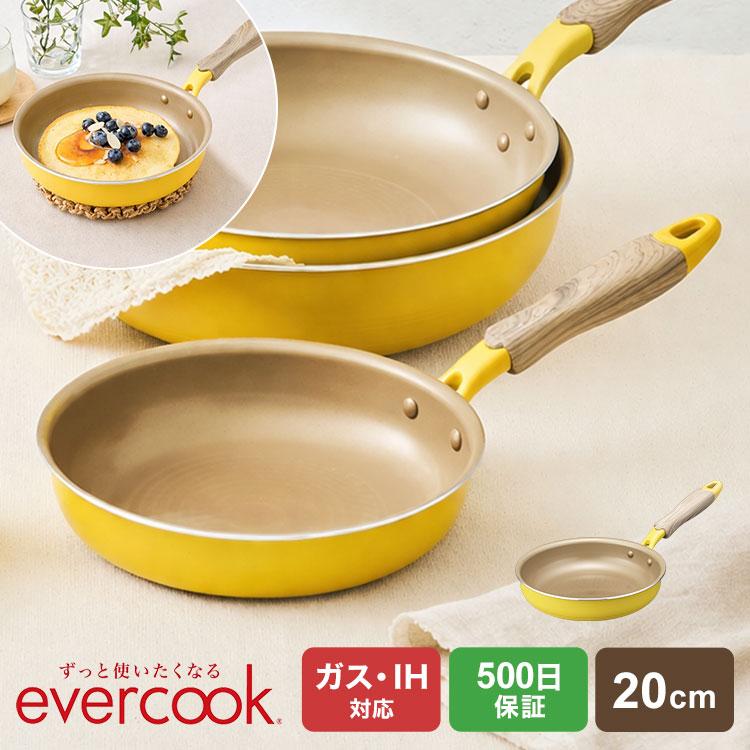 evercook エバークック フライパン 20cm IH ガス対応 ドウシシャ