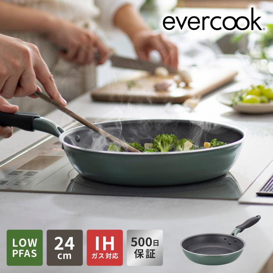 evercook GREEN フライパン 24cm 浅型 IH ガス LOW PFAS 軽い エバー