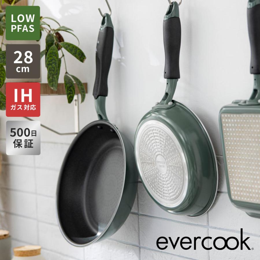 evercook GREEN フライパン 28cm IH ガス 浅型 LOW PFAS エバークック