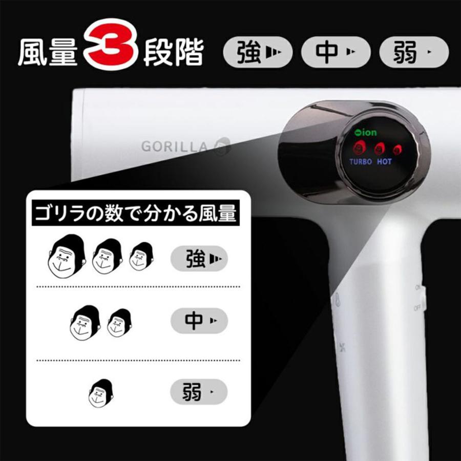 DOSHISHA（ドウシシャ） ドライヤー 速乾 大風量 1200W ゴリラのひと