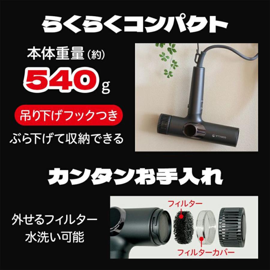 DOSHISHA（ドウシシャ） ドライヤー 速乾 大風量 1200W ゴリラのひと