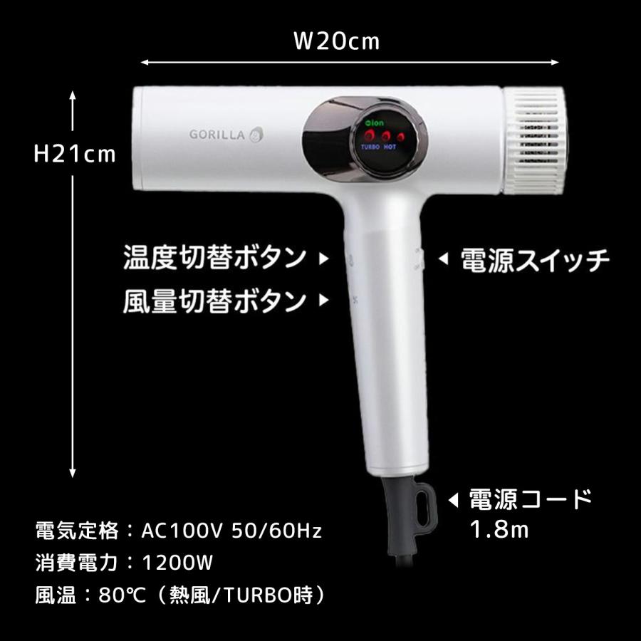 DOSHISHA（ドウシシャ） ドライヤー 速乾 大風量 1200W ゴリラのひと