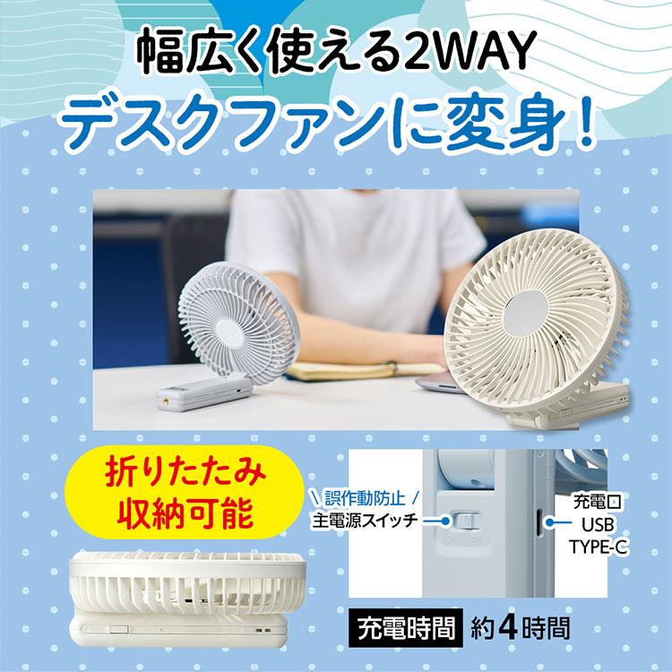 ヒステリックグラマー　ノベルティ　扇風機 DOSHISHA（ドウシシャ） ゴリラの扇風機 ハンディファン 扇風機 携帯