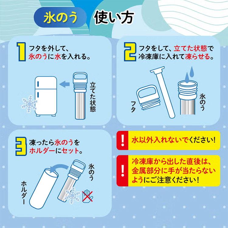 DOSHISHA（ドウシシャ） ゴリラの冷棒 氷のう 氷嚢 DOSHISHA 2WAY