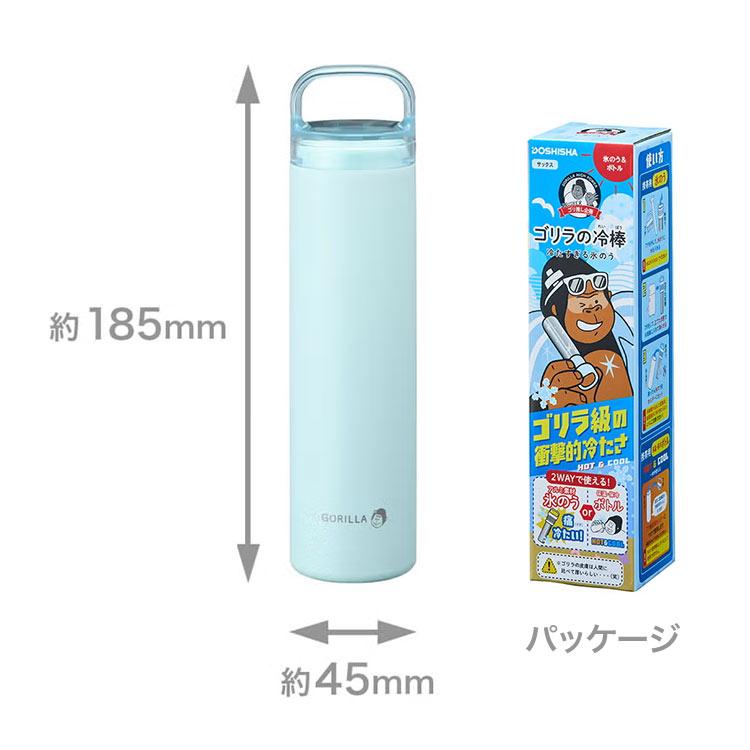 DOSHISHA（ドウシシャ） ゴリラの冷棒 氷のう 氷嚢 DOSHISHA 2WAY