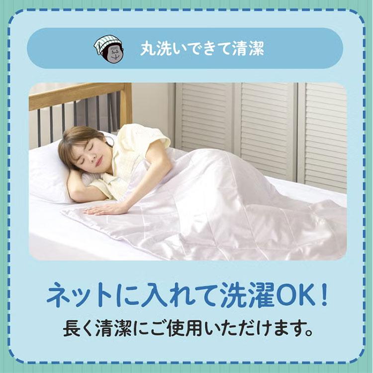 DOSHISHA（ドウシシャ） ゴリラのハグ 夏 夏用 ブランケット 掛け布団