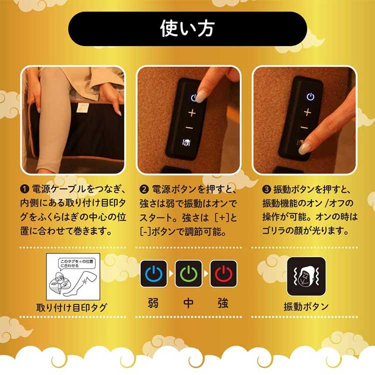 ゴリラ仙人のひとつかみ フットマッサージャー ふくらはぎ 電動 エアー