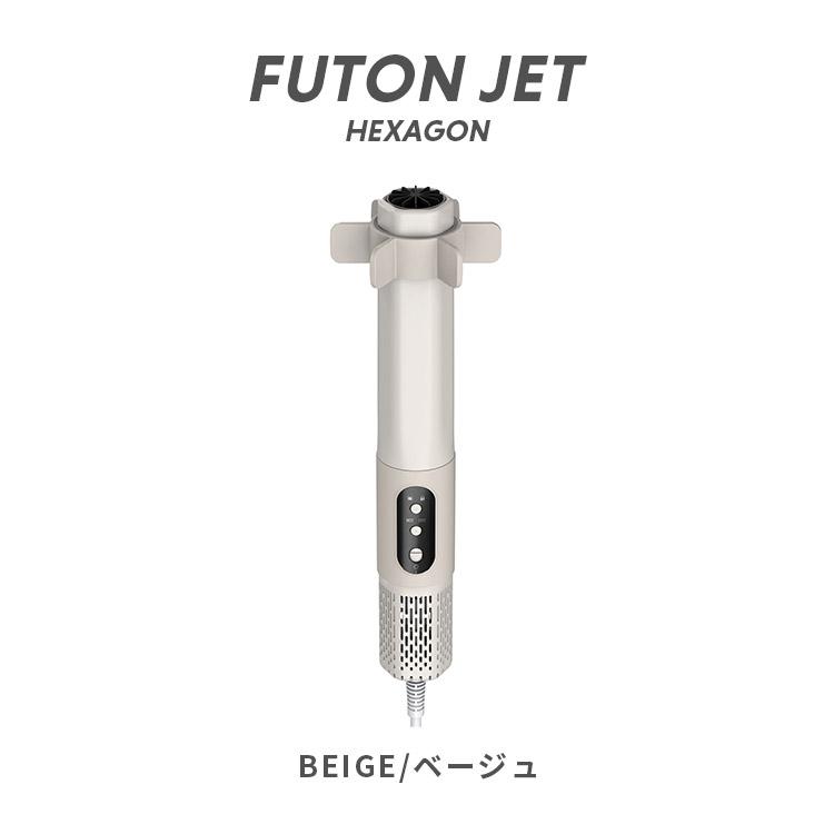 【新品未開封品】ドウシシャ ふとんジェット 布団乾燥機 HKA-041BG 61gK7gaPY6L._UF350,350_QL80_.jpg