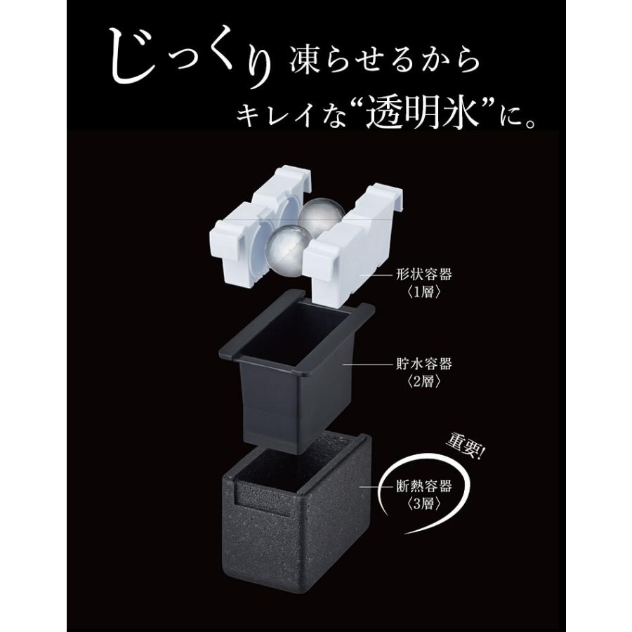 DOSHISHA（ドウシシャ） 丸い氷 製氷機 まる型 ハイボール氷 透明氷 お