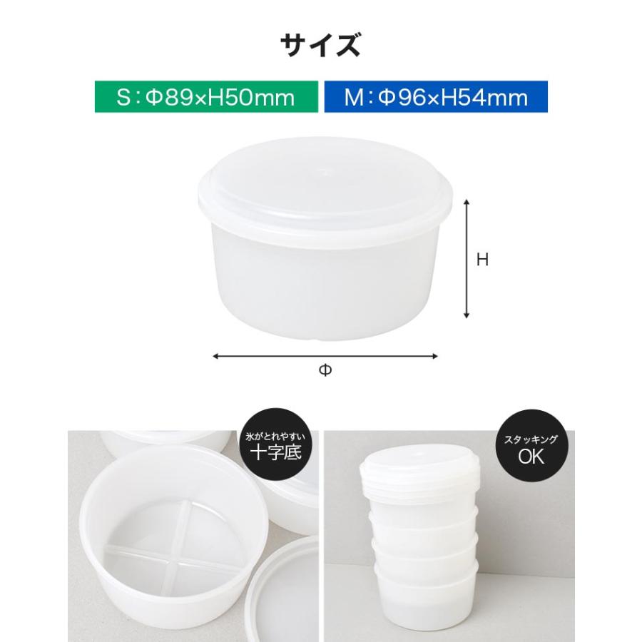 DOSHISHA（ドウシシャ） 製氷カップ 製氷皿 大きい氷 蓋付き 4個入り