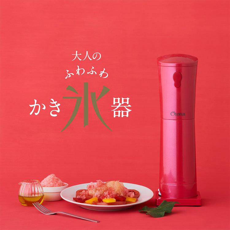 かき氷機 ふわふわ 電動 かき氷器 ドウシシャ 大人 ハンディタイプ おしゃれ 家電 バラ氷専用 家庭用 レシピ付き 母の日 21 花以外 プレゼント Hauhau 通販 Paypayモール