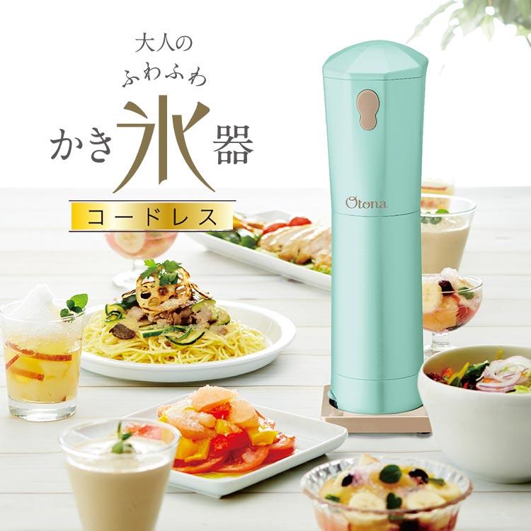 DOSHISHA 電動ふわふわかき氷器 コードレス 電池式 ドウシシャ DOSHISHA 電動ふわふわかき氷器 コードレス 電池式 ドウシシャ