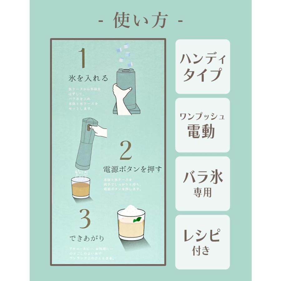 ウォレスとグルミット かき氷器 Amazon.co.jp: マッグロウ ウォレスとグルミット Feathers