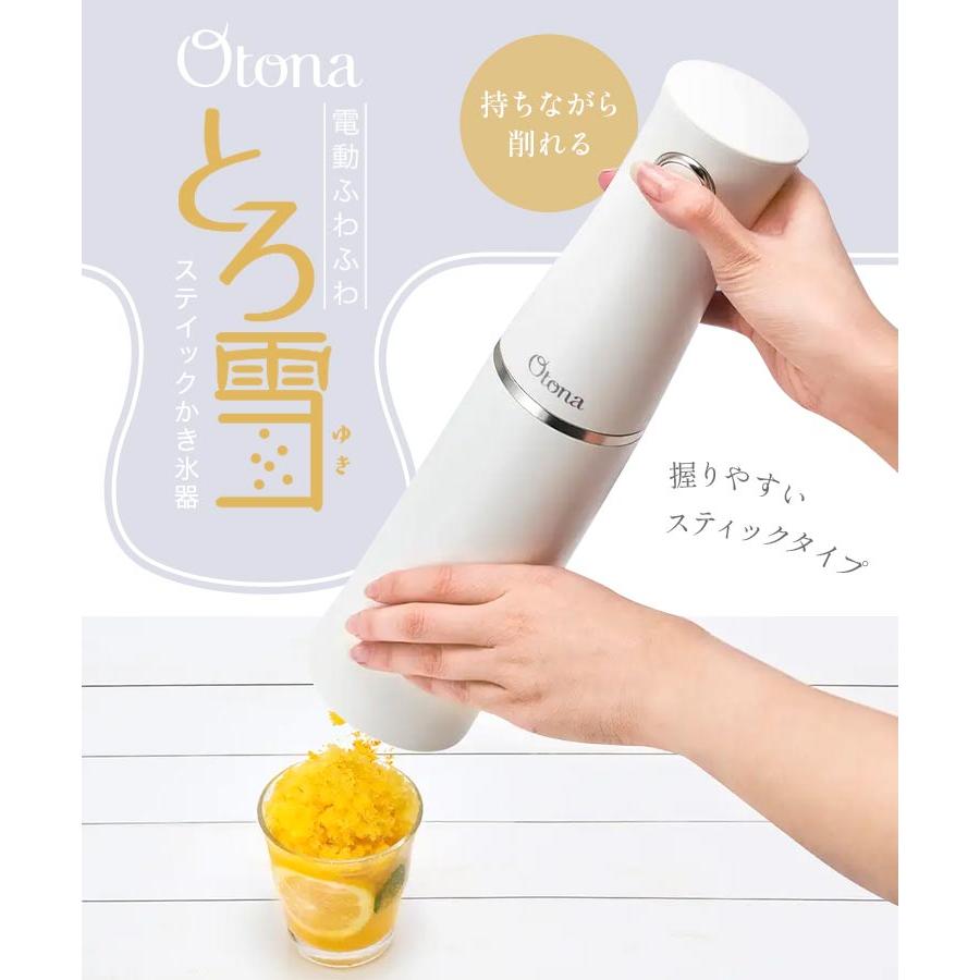 DOSHISHA かき氷機 電動 ふわふわ とろ雪 スティック ドウシシャ DOSHISHA かき氷機 電動 ふわふわ とろ雪 スティック ドウシシャ