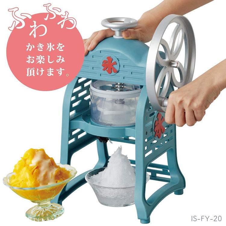 1313円 好評にて期間延長 かき氷器 ふわふわ 手動 本格的 昔ながらのデザイン ふわ雪 手回し かわいい 懐かしい バラ氷対応 製氷カップ付属 夏休み 母の日 21 花以外