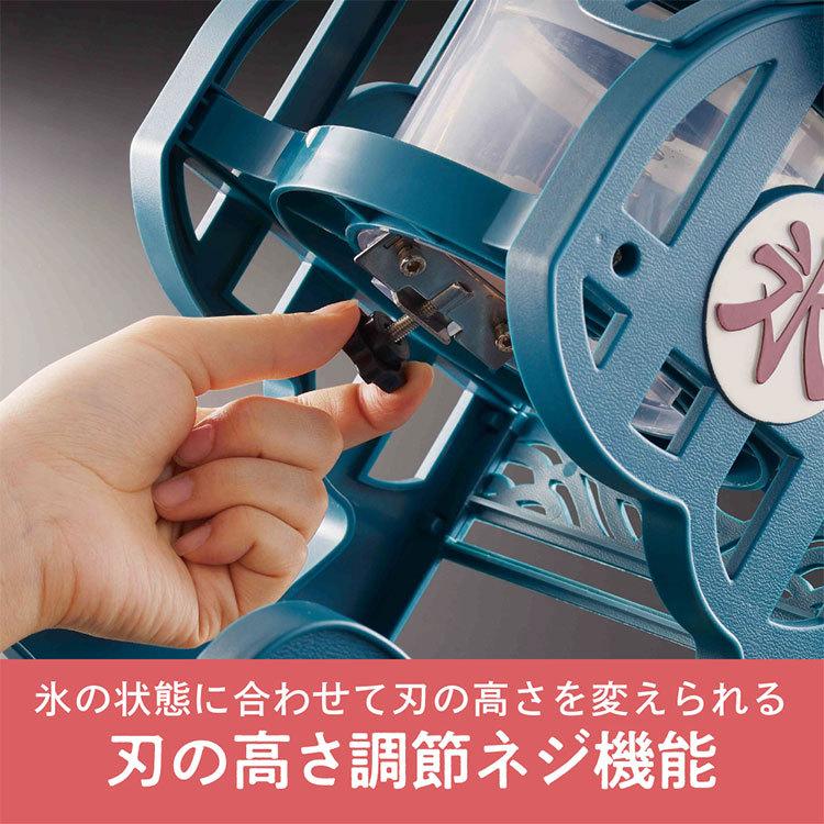 かき氷器 ふわふわ 電動 本格的 昔ながらのデザイン ふわ雪 自動 インテリア かわいい 懐かしい バラ氷不可 製氷カップ付属 母の日 2021 花以外 送料無料 | DOSHISHA | 03