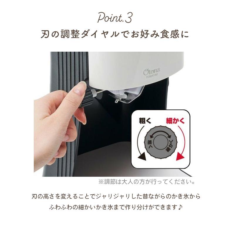 DOSHISHA かき氷機 電動 ふわふわ とろ雪 かき氷器 プライム DTY DOSHISHA かき氷機 電動 ふわふわ とろ雪 かき氷器 プライム DTY
