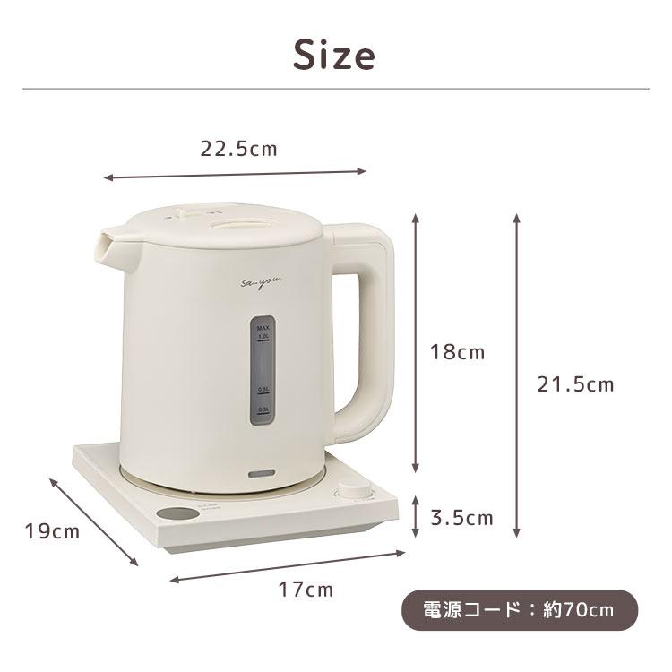 白湯専科電気ケトル ドウシシャ オンドゾーン EKZ-102M 電気ケトル