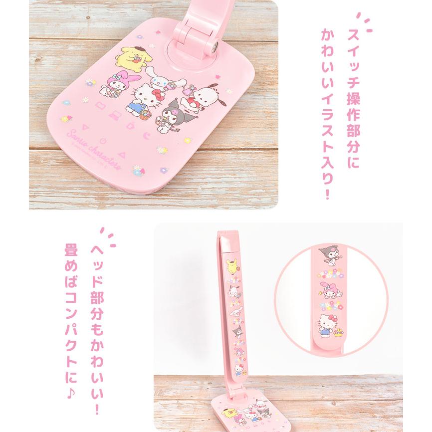 DOSHISHA（ドウシシャ） デスクライト サンリオ 目に優しい LED 子供