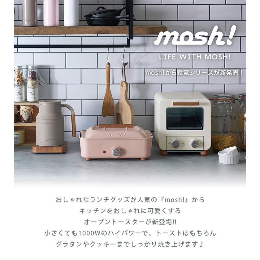 オーブントースター 2枚 おしゃれ mosh コンパクト 2枚焼き 木目調 北欧 シンプル スリム キッチン雑貨 プレゼント 引っ越し 開店 祝い ギフト M-OT1 送料無料｜hauhau｜04