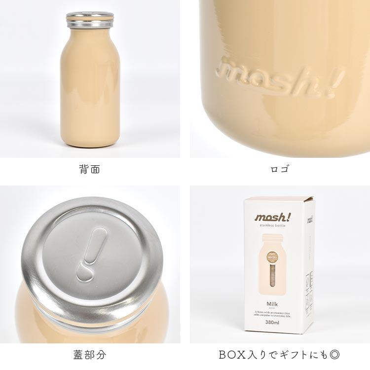 moshi mosh モッシュ ミルクボトル 水筒 ドウシシャ 380ml