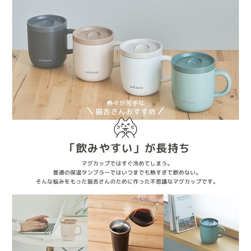 猫舌 マグカップ 保温 保冷 蓋付き おしゃれ 猫舌専科マグカップ ステンレス 260ml かわいい 真空断熱構造 女性 男性 黒 白 吸熱剤 通勤 オフィス コップ Hauhau 通販 Paypayモール