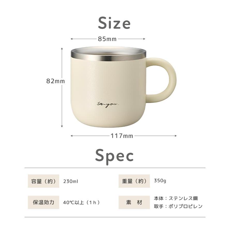 【タグ付き新品未使用】OHGA フェザートップス　ホワイト DOSHISHA（ドウシシャ） 白湯専科 マグカップ クイックプチ 230ml