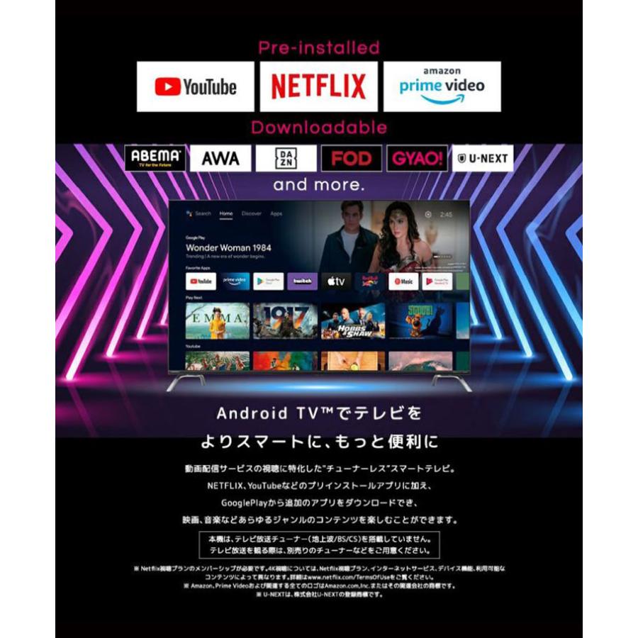 チューナーレステレビ 32V型 スマートテレビ AndroidTV搭載 チューナー