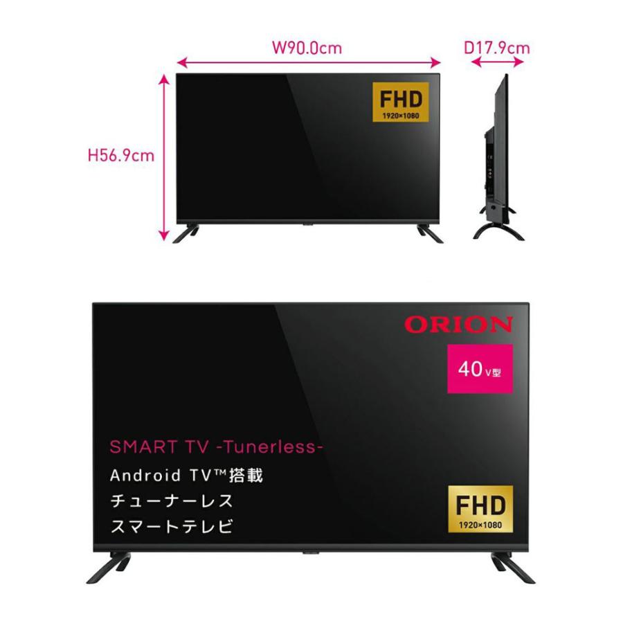 チューナーレステレビ 40V型 スマートテレビ AndroidTV搭載 チューナー