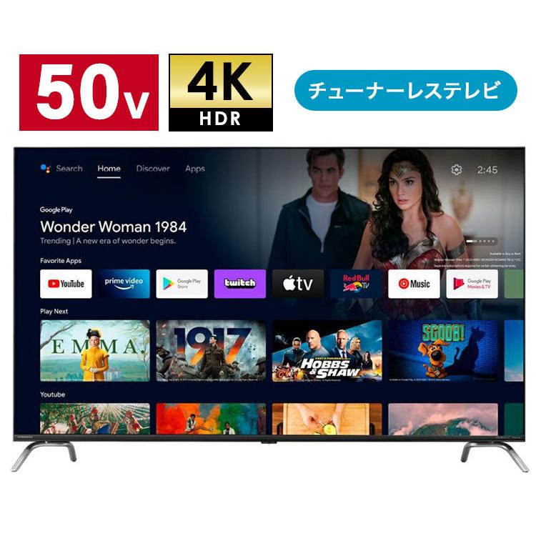 チューナーレステレビ 50V型 スマートテレビ AndroidTV搭載 チューナーレス 50型 4K HDR LED液晶 ORION  スマートディスプレイ オリオン SAUD501モニターテレビ