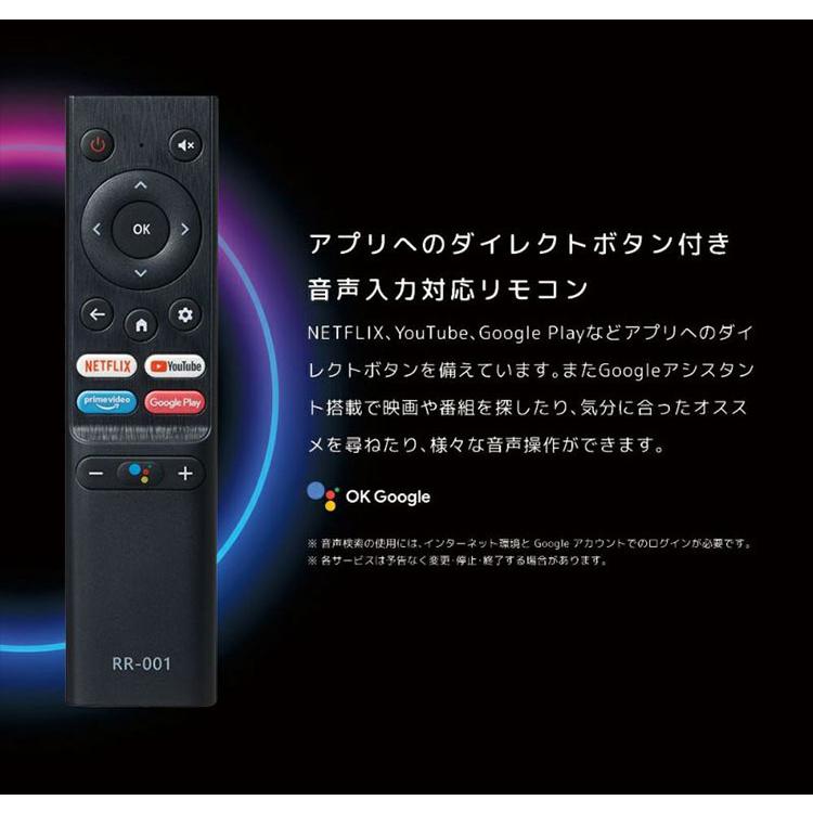 チューナーレステレビ 24V型 スマートテレビ AndroidTV搭載 チューナーレス 24型 HD LED液晶 ORION スマートディスプレイ オリオン SLHD241 モニターテレビ :dos-slhd241:hauhau - 通販 - Yahoo!ショッピング チューナーレステレビ 24V型 スマートテレビ AndroidTV搭載 チューナーレス 24型 HD LED液晶 ORION スマートディスプレイ オリオン SLHD241 モニターテレビ :dos-slhd241:hauhau - 通販 - Yahoo!ショッピング