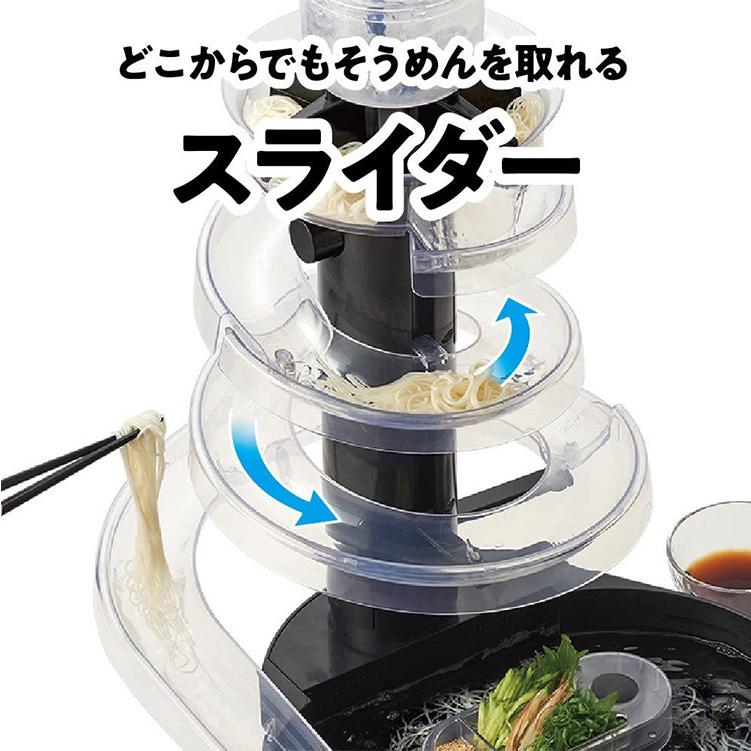 ドウシシャ - 流しそうめん機 スライダー そうめん流し機 ひんやり 素麺 家庭用 流し素麺機 電池式 コードレス 一人用 自動 ドウシシャ パーティ アウトドア おしゃれ KWS-B1 DOSHISHA 大人数 ホームパーティ 子供 - 楽天市場】流しそうめん機 スライダー そうめん流し機 ひんやり