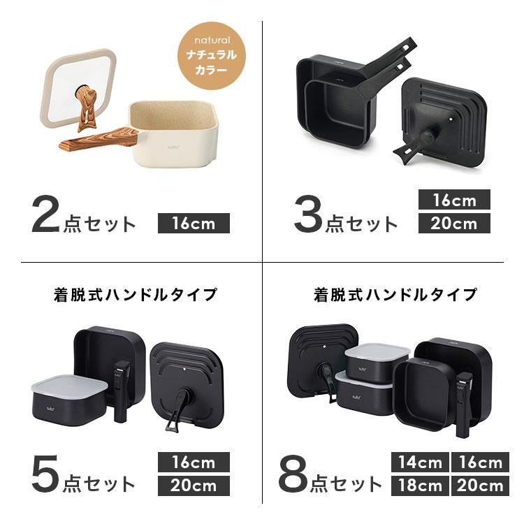 sutto 四角いフライパンセット 蓋付き 取っ手が取れる 鍋 8点 sutto 四角いフライパンセット 蓋付き 取っ手が取れる 鍋 8点