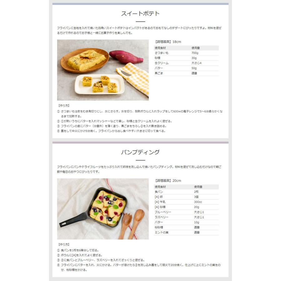 sutto 四角いフライパンセット 蓋付き 取っ手が取れる 鍋 8点