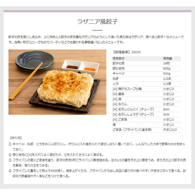 sutto 四角いフライパンセット 蓋付き 取っ手が取れる 鍋 8点 sutto 四角いフライパンセット 蓋付き 取っ手が取れる 鍋 8点