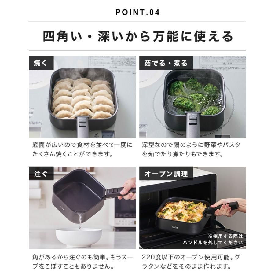sutto 四角いフライパンセット 蓋付き 取っ手が取れる 鍋 8点