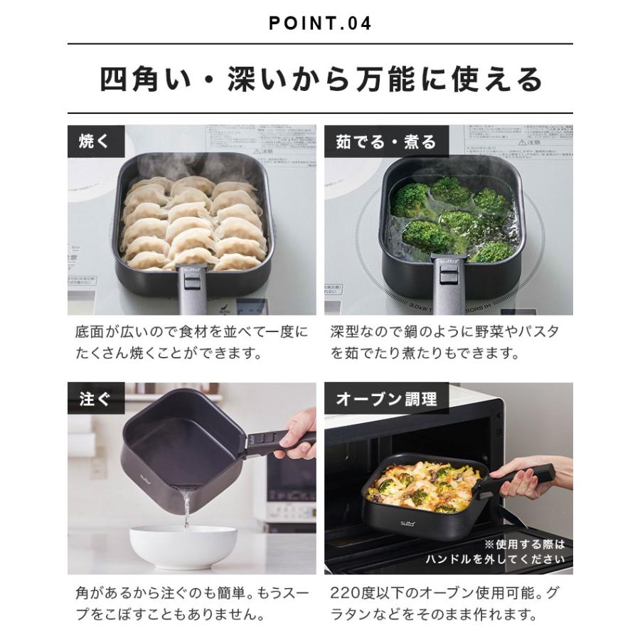sutto フライパンセット ih対応 人気 スット フライパン 着脱 蓋